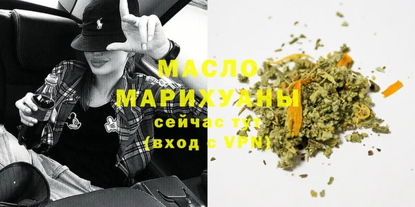 дистиллят марихуана Бронницы