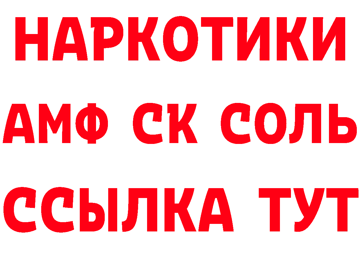 Как найти закладки? нарко площадка формула Петушки