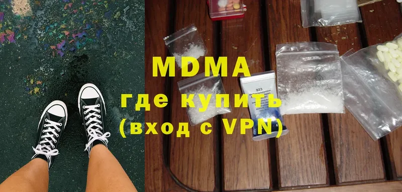 нарко площадка телеграм  Петушки  MDMA VHQ  закладки 