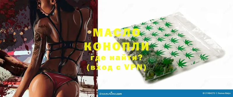 Дистиллят ТГК Wax  где купить наркотик  Петушки 